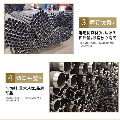 新市声测管用于灌浆和工程施工的注意事项