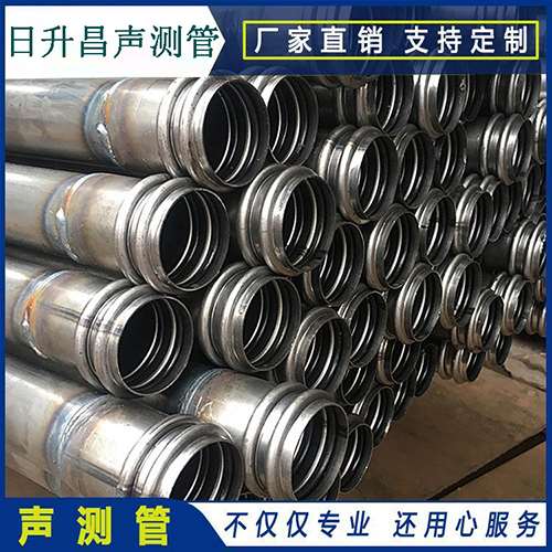 新市声测管现场检测用什么方法？
